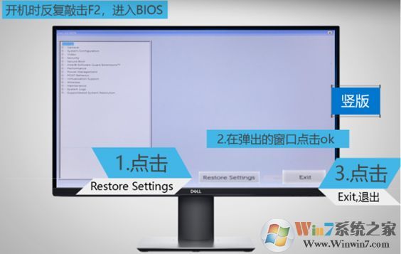 戴爾筆記本開機(jī)：SupportAssist is running a system scan...提示該怎么辦?