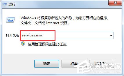 Win7提示應用程序并行配置不正確使用命令行sxstrace.exe怎么辦（已解決）