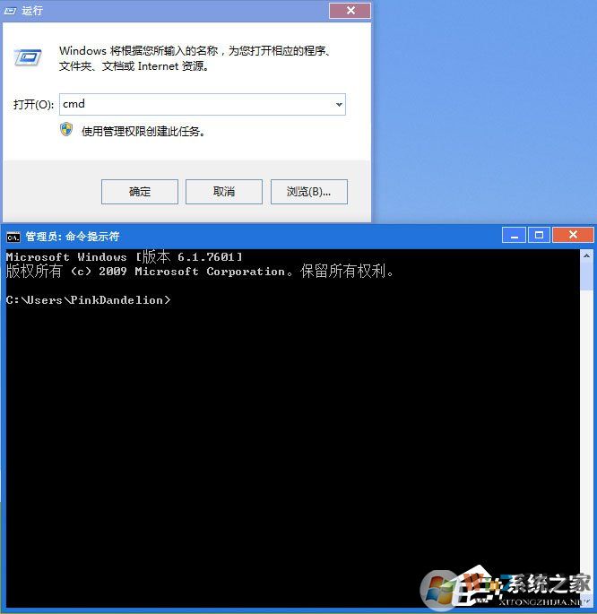 怎么刪除Win7隧道適配器？Win7刪除隧道適配器教程