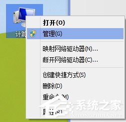 怎么刪除Win7隧道適配器？Win7刪除隧道適配器教程