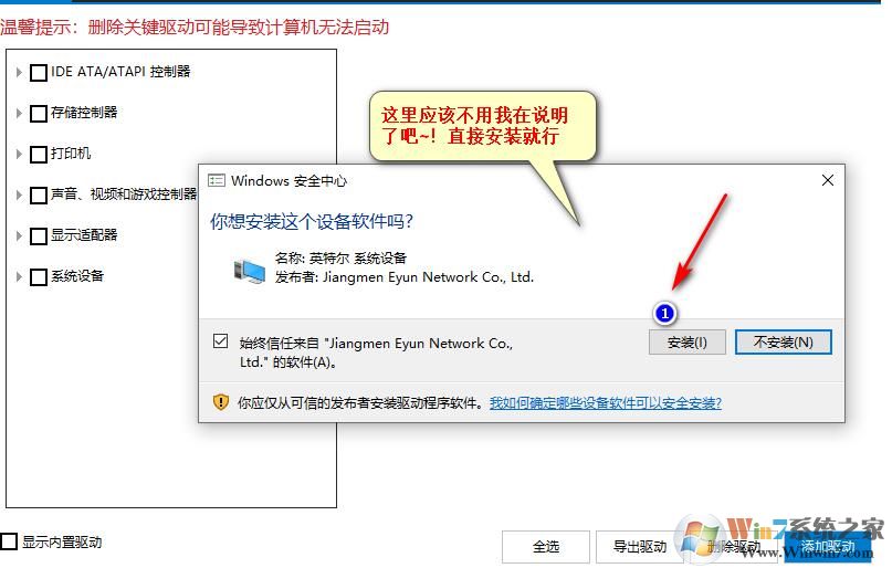 H410,B460主板Win7系統(tǒng)USB3.1驅動