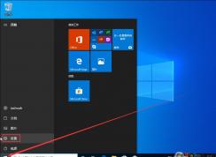 Win10 1909關(guān)閉自帶殺軟（Windows Defender）的方法教程