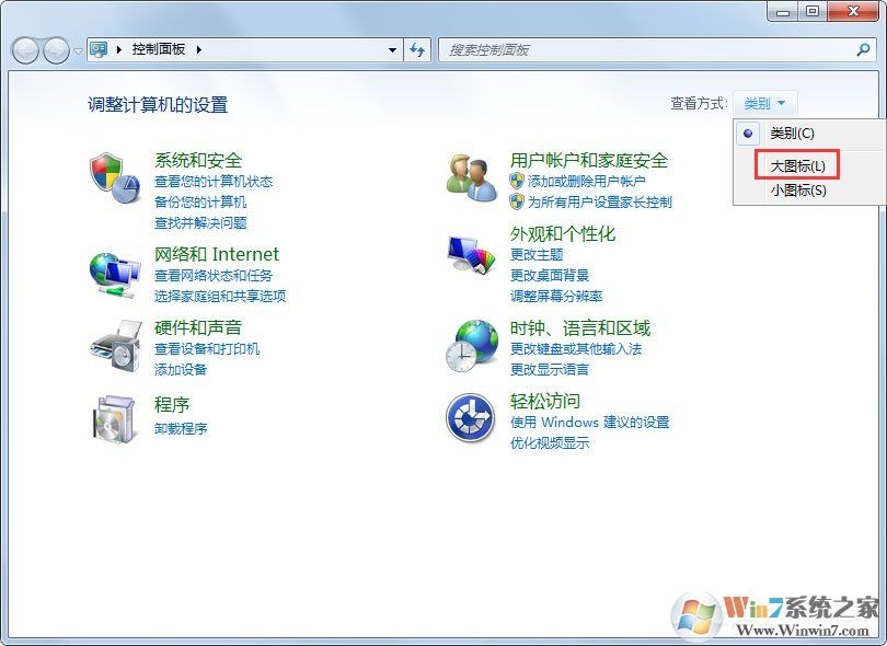 Win7電腦顯示器閃爍是什么原因？解決Win7電腦顯示器閃爍的方法