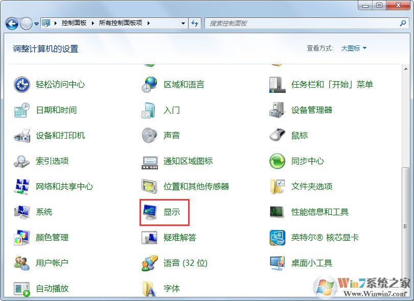 Win7電腦顯示器閃爍是什么原因？解決Win7電腦顯示器閃爍的方法