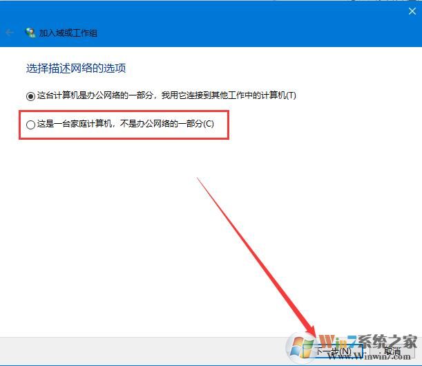 Win10更新提示組織管理問題怎么辦？一招解決Win10更新提示組織管理問題