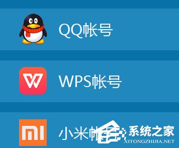 WPS怎么上傳文件到云文檔？WPS上傳文件到云文檔的方法教程