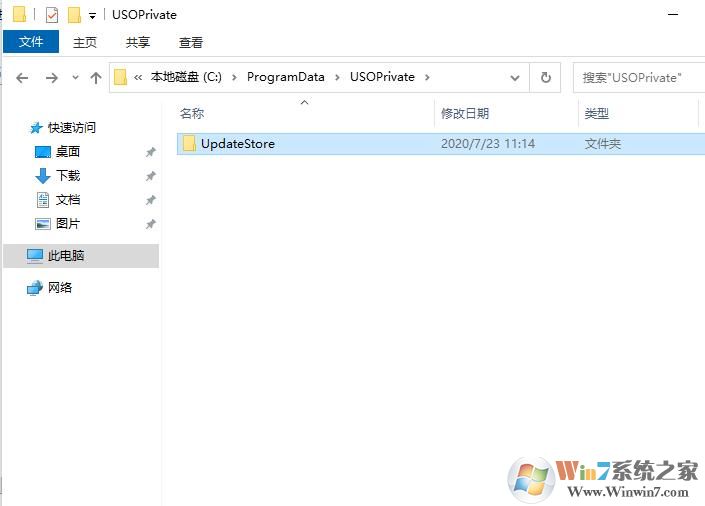 Win10 2004版如何刪除歷史更新記錄？