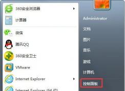 Win7電腦顯示器閃爍是什么原因？解決Win7電腦顯示器閃爍的方法