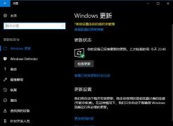Win10更新提示組織管理問題怎么辦？一招解決Win10更新提示組織管理問題