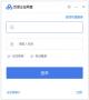 百度云網(wǎng)盤下載_百度云企業(yè)版官方客戶端V2.1.3.3