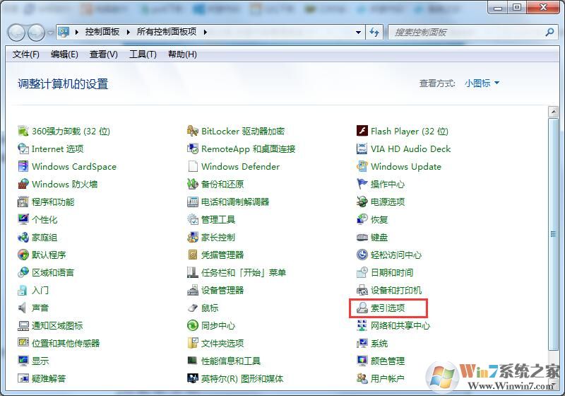 Win7旗艦版如何搜索文件包含文字？Win7直接搜索文件內(nèi)容的方法