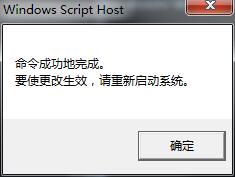 Win7系統(tǒng)提示“此Windows副本不是正版”怎么辦？?jī)煞N辦法教你解決