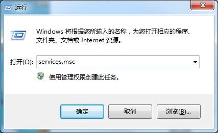 Win7系統(tǒng)提示“此Windows副本不是正版”怎么辦？?jī)煞N辦法教你解決