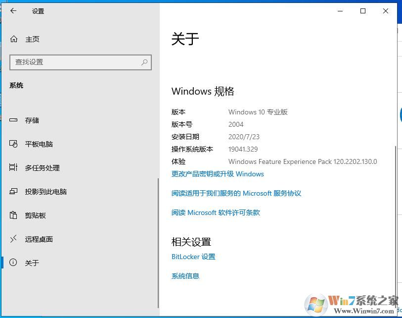 Win10注冊(cè)表禁止大版本更新方法(適用于所有Win10系統(tǒng))