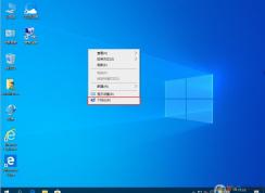 關(guān)閉Win10家庭版系統(tǒng)提示音的方法步驟