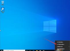 Win10 1909打開聲音增強的方法