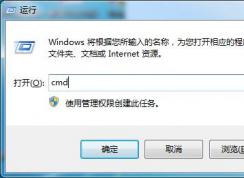 Win7系統(tǒng)提示“此Windows副本不是正版”怎么辦？兩種辦法教你解決