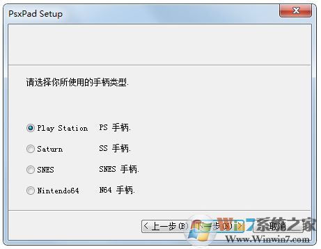 萬能手柄驅(qū)動下載_游戲手柄萬能驅(qū)動免費(fèi)下載 V1.0 綠色安裝版