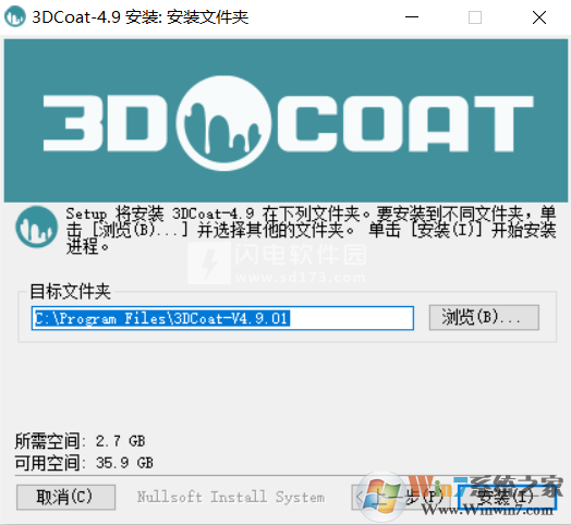 3DCoat下載_3D-Coat(3D數字雕刻)中文破解版版