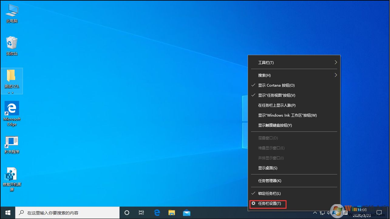 Win10操作中心消失怎么解決？win10操作中心不見了解決方法