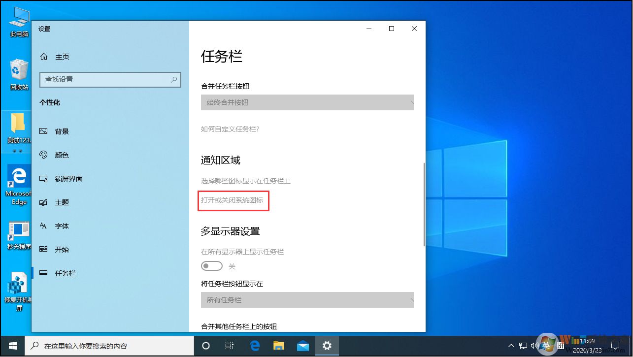 Win10操作中心消失怎么解決？win10操作中心不見了解決方法