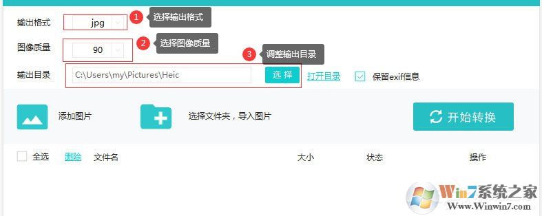 蘋果圖像格式HEIC圖片轉(zhuǎn)換成JPG方法教程