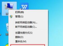 Win7升級Win10會不會丟失數(shù)據(jù)？詳細(xì)解答win7升級win10數(shù)據(jù)是否丟失問題