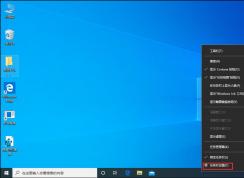 Win10操作中心消失怎么解決？win10操作中心不見了解決方法