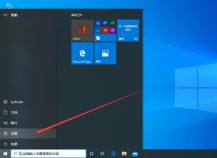 win10系統(tǒng)每次重啟開機(jī)都彈出word怎么辦？