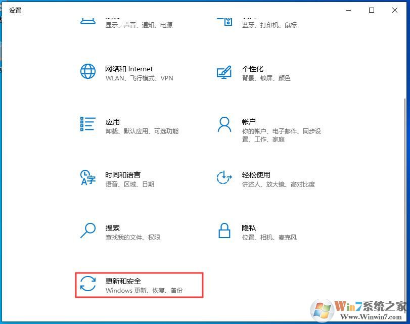 此Windows內(nèi)部版本即將過期怎么辦？