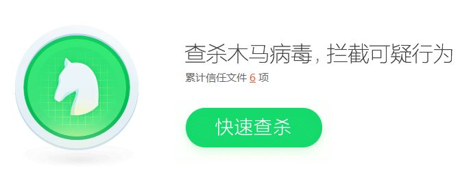 Updater是什么?updater.exe刪除方法