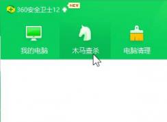 Updater是什么?updater.exe刪除方法