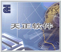 天正建筑2013中文破解免費(fèi)版