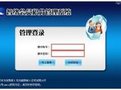 智絡(luò)會(huì)員管理軟件下載_智絡(luò)會(huì)員管理系統(tǒng)破解版