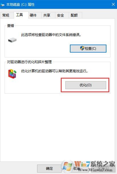 Win10系統(tǒng)機械硬盤復(fù)制速度太慢怎么辦？Win10系統(tǒng)機械硬盤提速方法