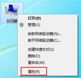 Win7旗艦版圖標重影是什么原因？如何解決win7旗艦版圖標重影問題