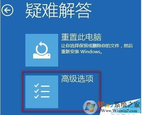 Win10你的賬戶已被停用,請向系統(tǒng)管理員咨詢怎么解決？