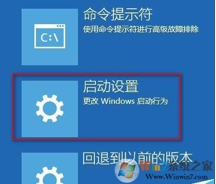 Win10你的賬戶已被停用,請向系統(tǒng)管理員咨詢怎么解決？