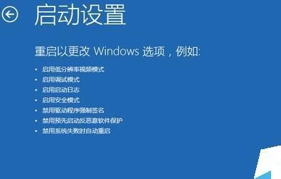 Win10你的賬戶已被停用,請向系統(tǒng)管理員咨詢怎么解決？