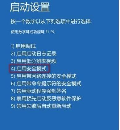 Win10你的賬戶已被停用,請向系統(tǒng)管理員咨詢怎么解決？