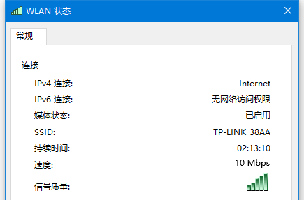 100M網卡只顯示10M,網卡設置為100M全雙工時斷線解決方案