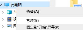 100M網卡只顯示10M,網卡設置為100M全雙工時斷線解決方案