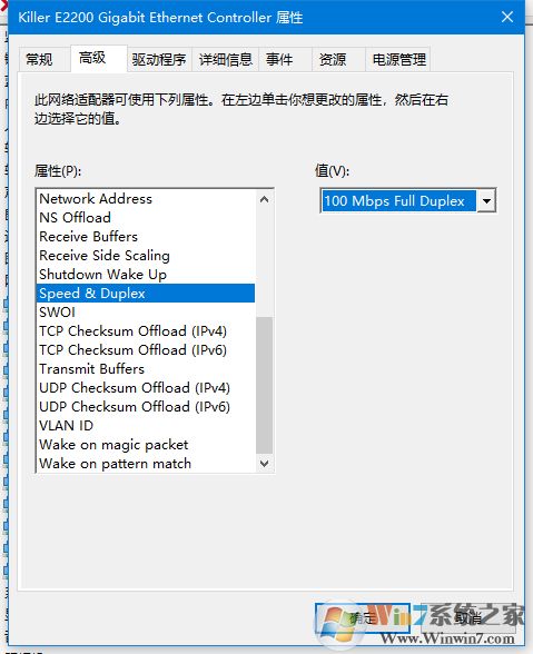 100M網卡只顯示10M,網卡設置為100M全雙工時斷線解決方案