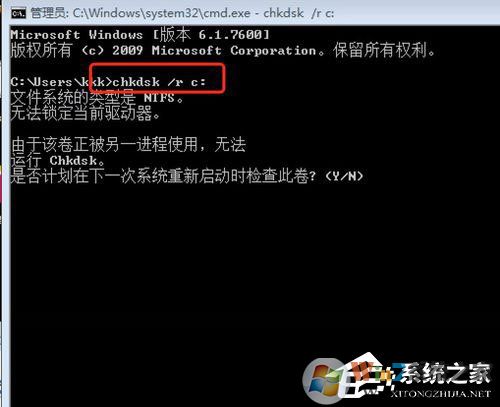 Win7提示W(wǎng)indows延緩寫入失敗是什么原因？應(yīng)該如何解決？