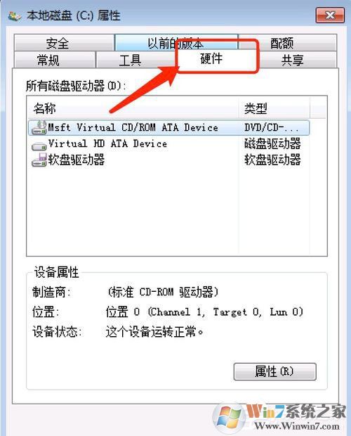 Win7提示W(wǎng)indows延緩寫入失敗是什么原因？應(yīng)該如何解決？