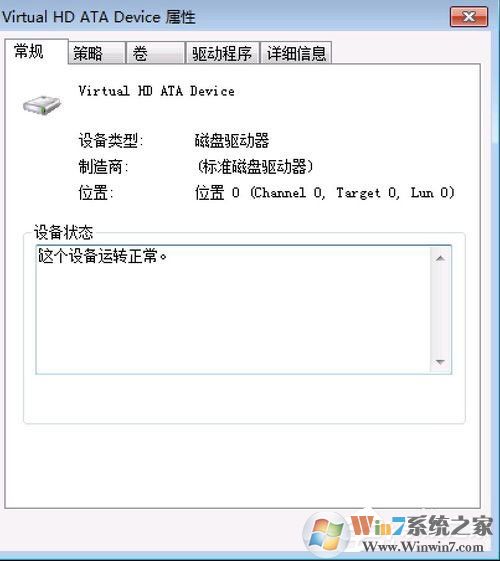 Win7提示W(wǎng)indows延緩寫入失敗是什么原因？應(yīng)該如何解決？