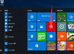 Win10禁止安裝開始屏幕上的推廣應用(下載按鈕)