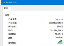 100M網卡只顯示10M,網卡設置為100M全雙工時斷線解決方案