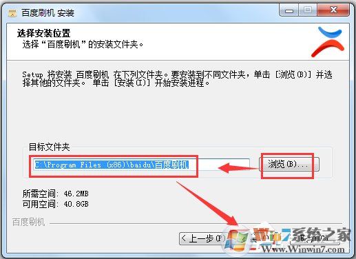 百度刷機精靈下載_百度云ROM刷機工具最新版 