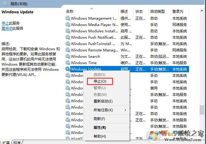 Win10系統(tǒng)更新失敗提示重啟安裝更新怎么辦？